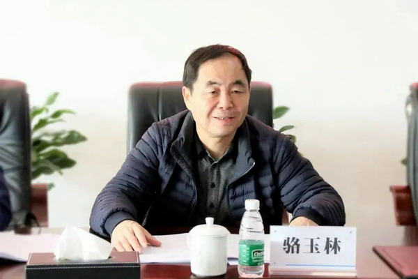 国资委原副部长级干部骆玉林涉嫌受贿、内幕交易被公诉